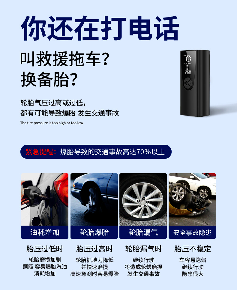 Cross-border car air pump outdoor electric car air pump full of self-stop household ball bicycle pump