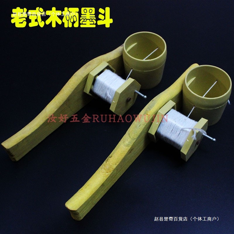 包邮超实用老式墨斗竹墨头 木工竹制墨斗 超长墨斗线 送海绵墨斗