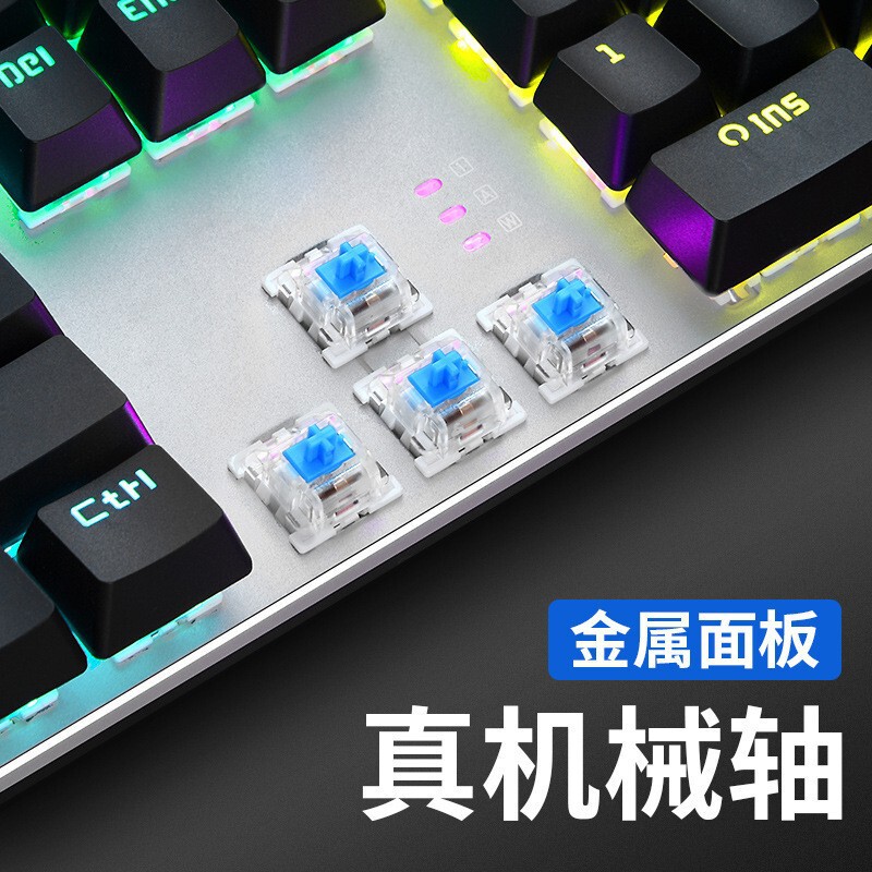 8404 メタルパネル緑軸メカニカルゲームチキンコンピュータ USB 有線キーボード卸売|undefined
