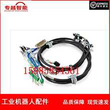 ABB�C���� 3HAC021827-001 IRB1600���w�� �h�r