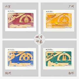 学生套尺定制logo竹雕三件套城市地标文创尺子套装随手礼纪念品