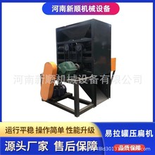 �����p݁�Xƿ�ޔD��C �U�f�������ƿ����C ܇�d�����ޔD���C