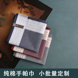 丝巾;领带;围巾