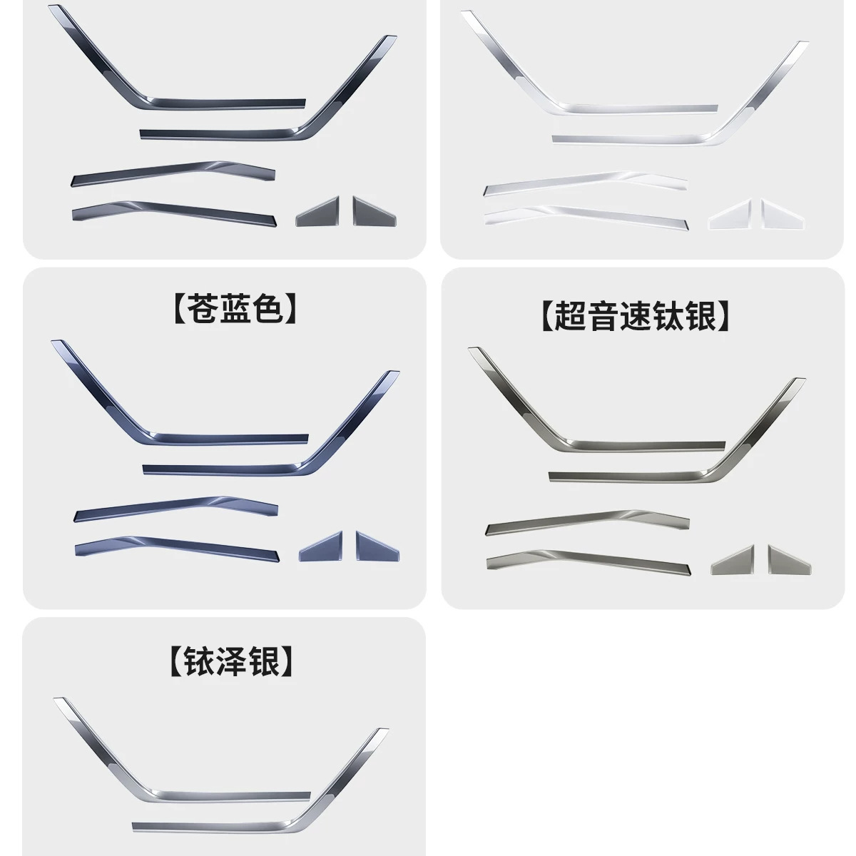 Suitable for Lexus ES300h body trim, door decoration, original car modification, waistline, and exterior accessories