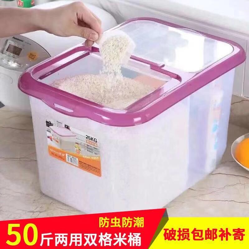 household 50 Kg rice bucket 40 Rice VAT kitchen seal up Chu meter box Bunk Dual use Pest control Moisture-proof Storage 20 Jin