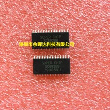 ��ȫ��ԭ�b��SC6928B �NƬ28�_ LED��ICоƬ �����· �����