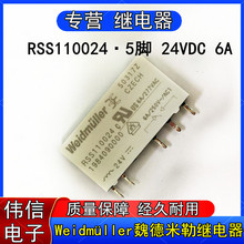 Weidm&uuml;llerκ������RSS110024�����̵���һ��һ��5��24VDC 6A