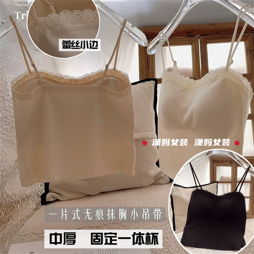 Invisible lace strapless bralette with beautiful back straps, comfortable padding, slimming, breathable, thin summer underwear for layering, women's upper garment.