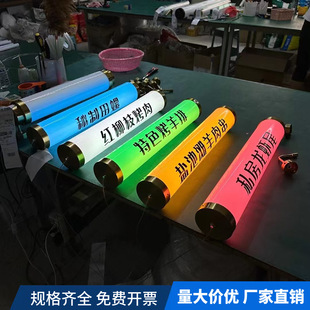 Led360 Degree Signature Round Tube Light Box Full Body Luminous Door Head Advertising Outdoor Waterproof Acrylic Creative Wall Lamp Tube