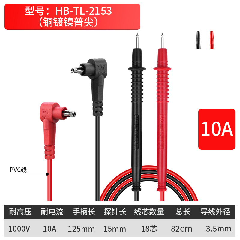 Multímetro, cable especial para aguja de lápiz, enchufe universal, sonda de punta especial, cable de prueba de silicona, cable de lápiz de reloj universal súper puntiagudo, con image 7