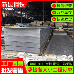 ��܈��q235b�к��q355b�ͺϽ��i�嶨��A3�_ƽ���и�ӹ�Q355B