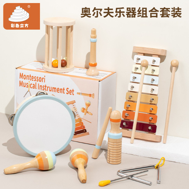 년 오르프 악기 조합 세트