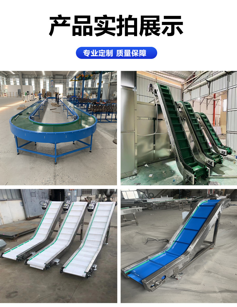 新皮带输送机_05
