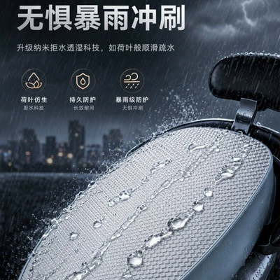 Electric Vehicle Seat Cover – Electric car cushion