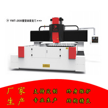 源厂大型三轴免编程数控平面钻床 全铸造龙门式高速数控钻床