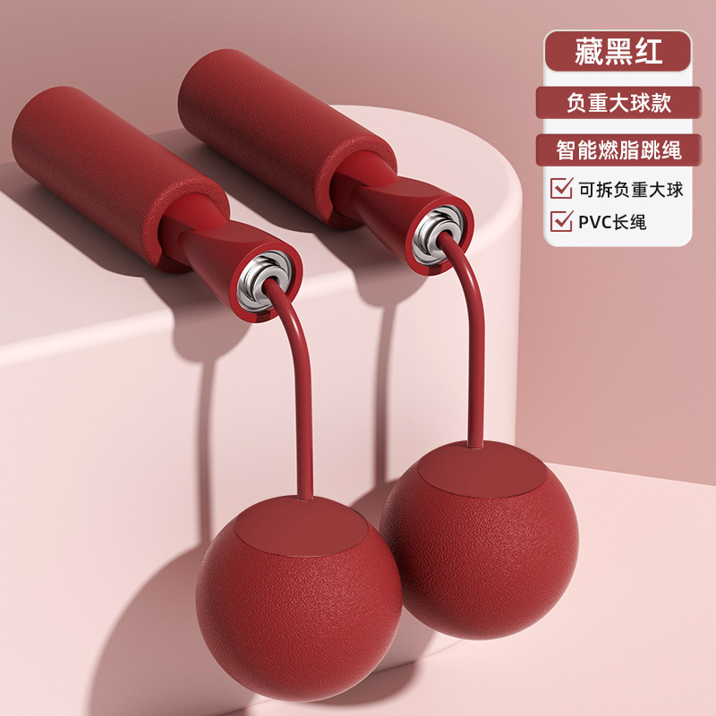 선셋 레드 [무게를 지탱하는 부드러운 고무 볼]