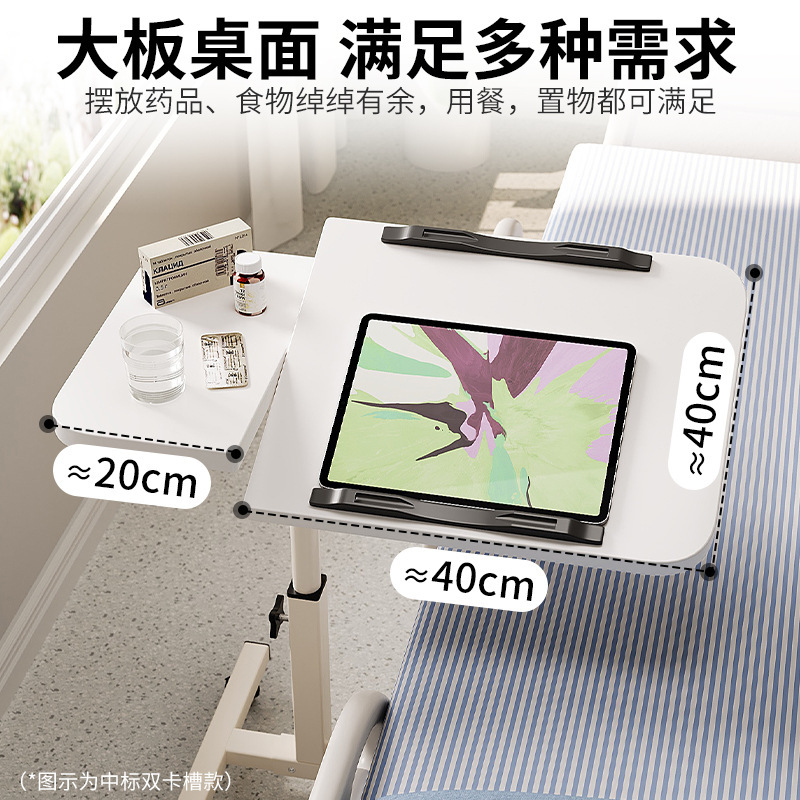 Mesa de acompañamiento plegable móvil, mesa de enfermería para ancianos, cama de maternidad para pacientes, mesa de comedor, mesa de comedor, mesa pequeña que se puede levantar junto a la cama