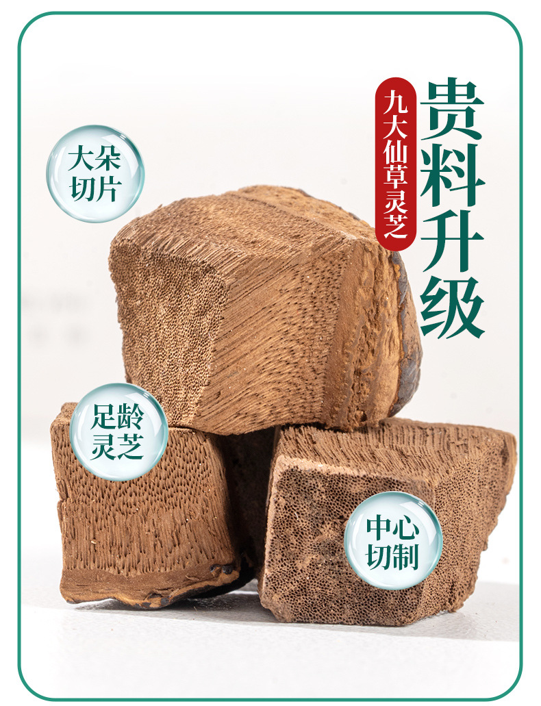 Dendrobium Reishi Chrysanthemum Goji Herbal Tea Shi Hu Ling Zhi Ju Hua Gou Qi Cha 10g x 5 Bags Trial Pack quality and texture