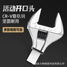 扭力扳手;套筒扳手附件;棘轮扳手