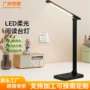 儿童卧室学习学生台灯
