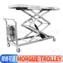 ���x�^�z�w����܇�����D�\܇Morgue trolley�p��늄ӌ��w����܇