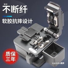 切刀光纤切割刀高精度热熔光钎刀光缆熔接机配件全自动刀片