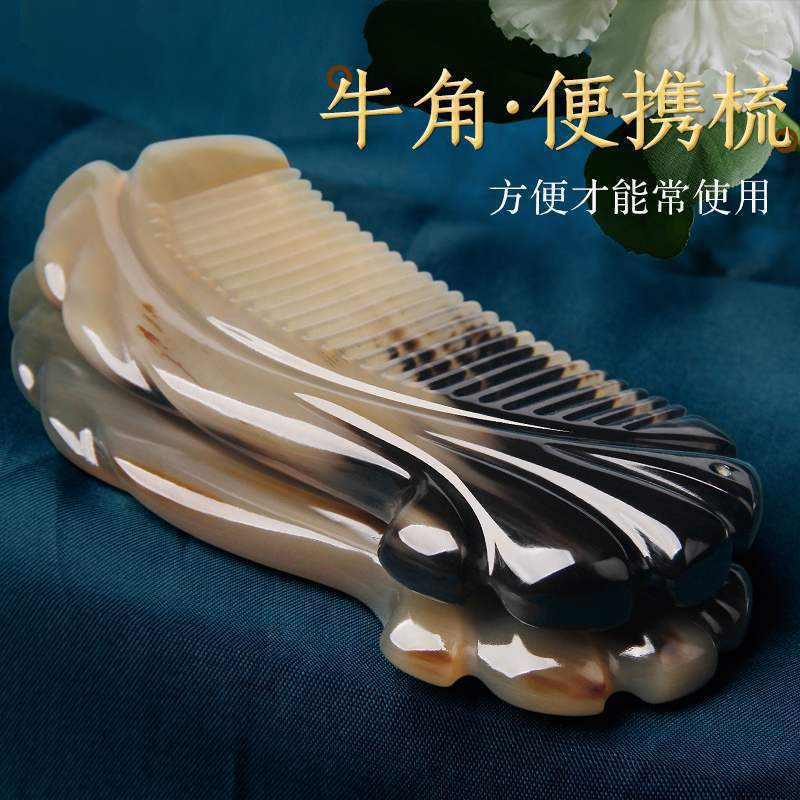 天然牛角櫛正規品厚手ヤク角レディース専用ロングヘア携帯家庭用マッサージヘッド|undefined