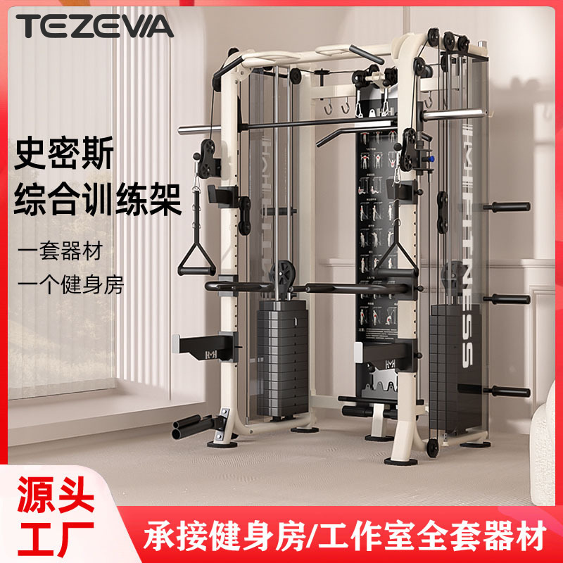 TEZEWA Smith máquina de entrenamiento integrado pájaros pórtico casero sentadilla push-up máquina multifuncional