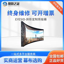 ���α�ͶĻ���ٿ�����ۯB���׼����k������ͶӰĻ������