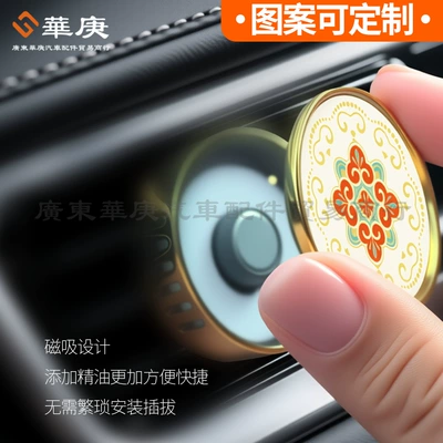 Car Accessories Car Perfume High-end Car Perfume Aromatherapy