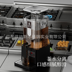 Xinqi Tea Cooker Square Commercial Fully Automatic Steam Large Capacity Smart Tea Pot Steamer Water Heater