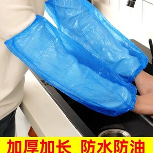 Disposable Waterproof and Oil-Proof Sleeves for Adults, Transparent Plastic Autumn and Winter Thickeneded Sleeves for Men and Women