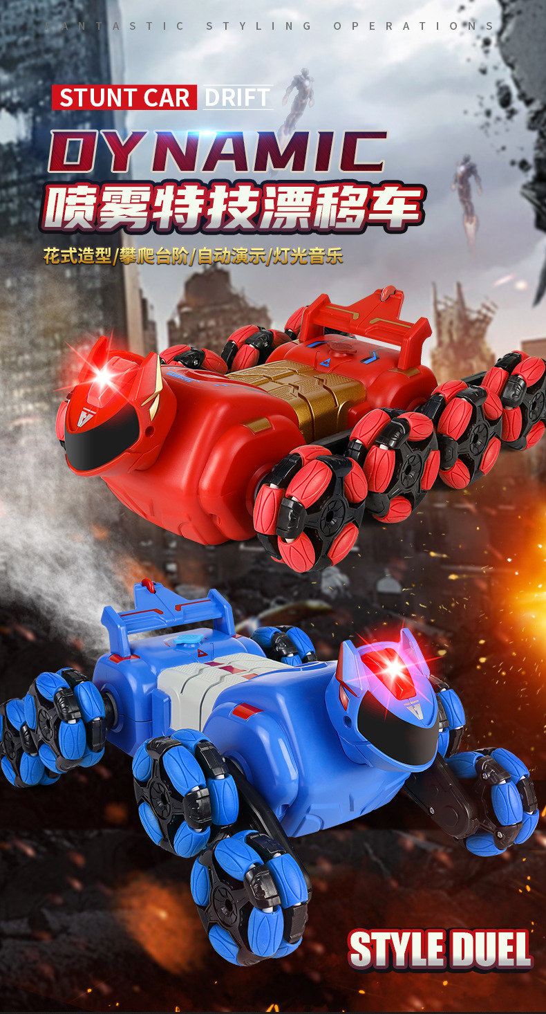 灯光喷雾特技车_01