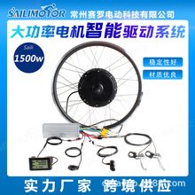 �羳���� 48V1500W����ˮ݆ݞ늙C��늄x��늄�����܇�D���׼�