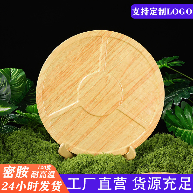 火锅店三拼贴肉密胺牛肉立盘商用潮汕特色火锅吊龙雪花分格盘批发