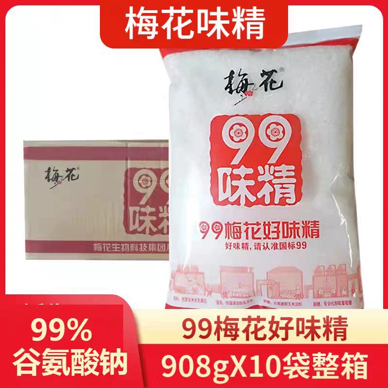 Цветок сливы глутамат натрия 99 чистый безсолевой моноглутамат натрия 908 г * 10 пакетов с целыми коробками приправ для общественного питания, приправ, суп-жарить оптом