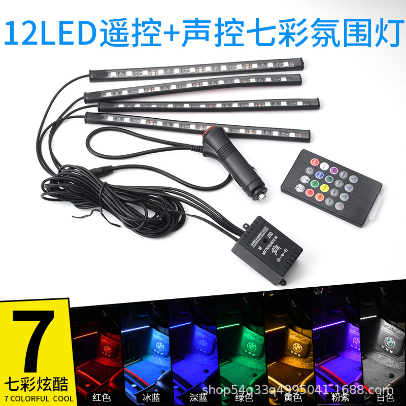 Nuevo control de voz LED Luz de Techo Luz De pie coche luz decorativa coche interior colorido luz de techo