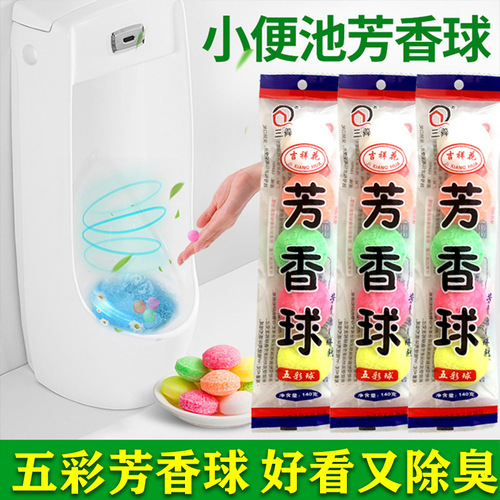 Fragrance Ball Men's Bathroom Urinal Deodorizing Hygiene Ball Toilet Deodorizing Fragrance Ball Urinal Deodorizing Ball Manufacturer