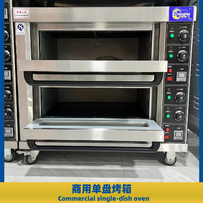 商用一层二层三层烤炉 单盘面包烤箱 旋钮控温电热型燃气型可选