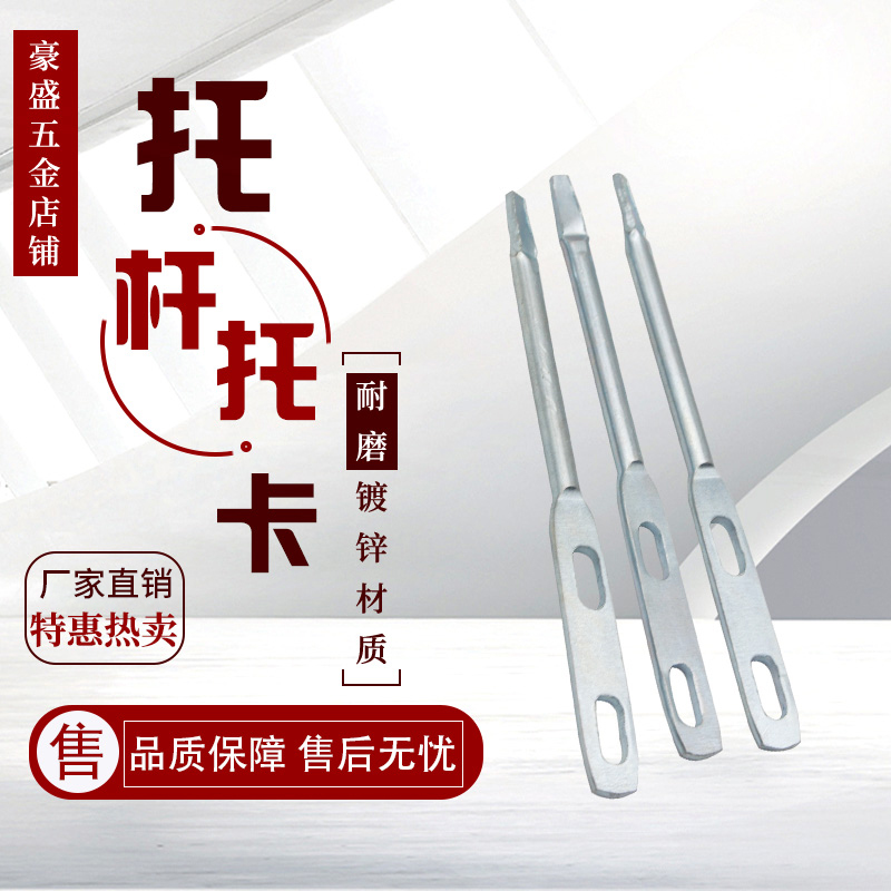 镀锌托卡天然气管道固定支架卡U型丝托杆托辊托卡管子固定卡