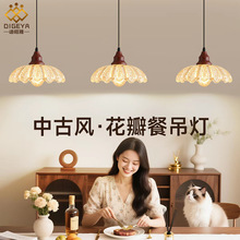 迪格雅法式中古胡桃木色餐厅吊灯金箔树脂美式复古卧室床头吊灯