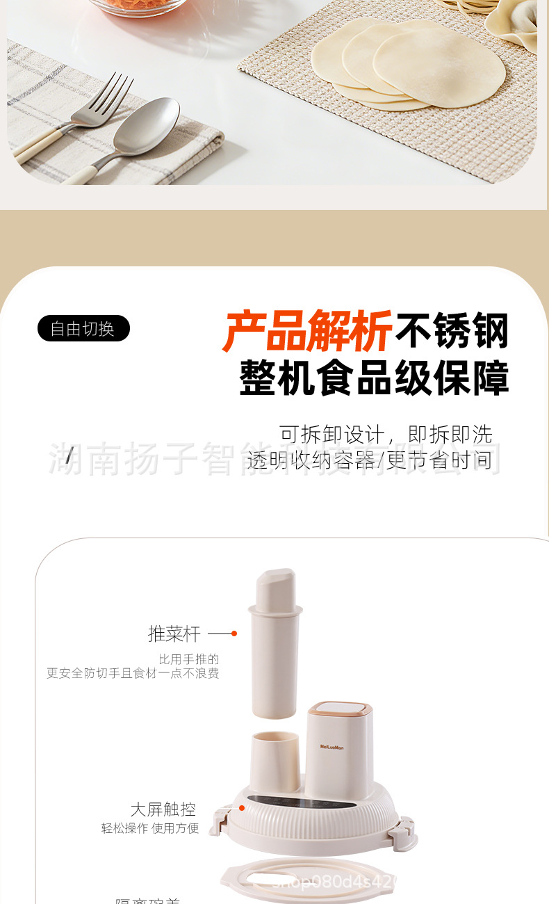 绞肉机和面一体家用搅拌机大容量绞馅多功能全自动料理机新款官方