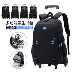 A generation of natural fish new pull rod schoolbag primary and secondary school boys large capacity LOGO cross-border