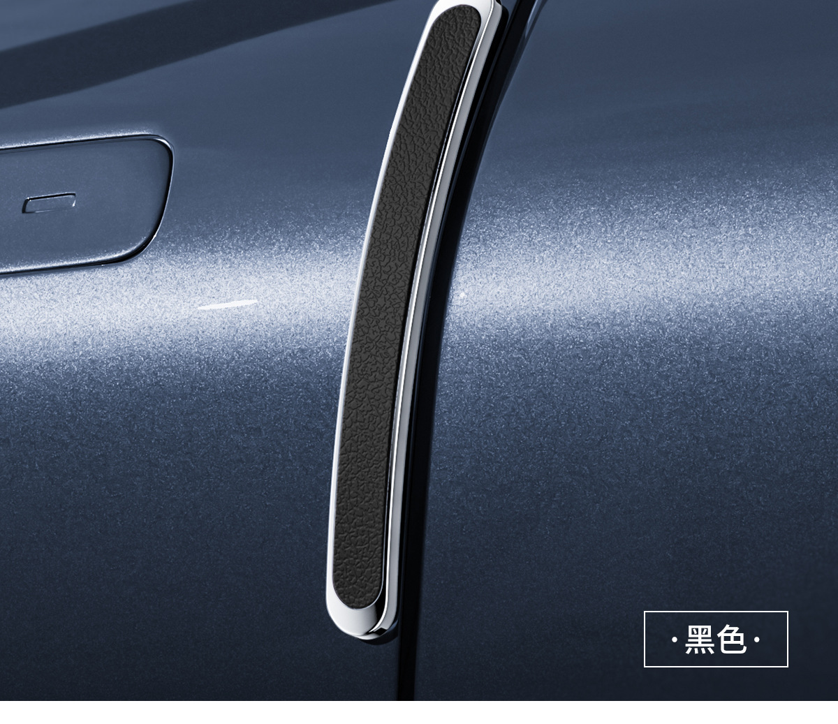 Car Anti-Collision Strip, Universal Door Anti-Collision Rubber Strip, Rearview Mirror Protective Sticker, Car Paint Decorative Protection Anti-Scratch Strip