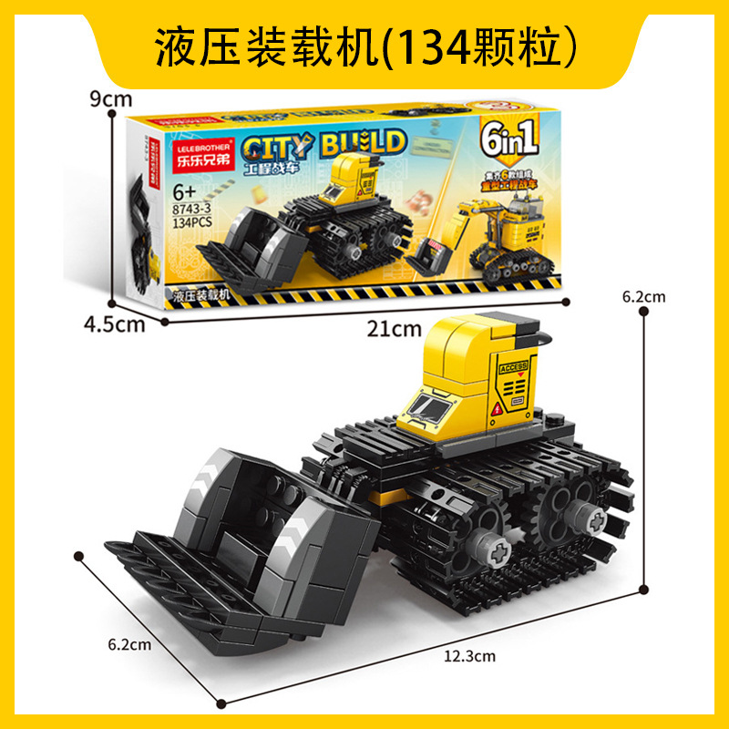 Lego compatible con camiones Lego automóviles robot deformación de partículas pequeñas niños puzzle ensamblaje al por mayor