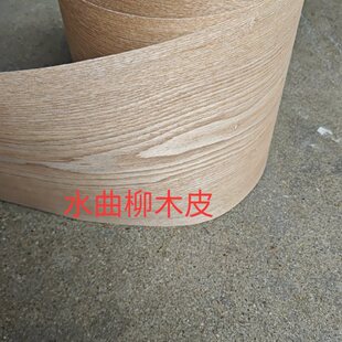 ��ľľƤˮ�������y��ľ���l�����o����ľƤ��ˇ���ľƤ�NƤ