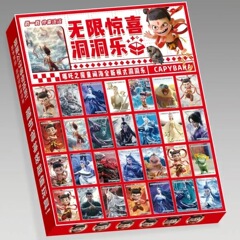 超価値42はどこに入りますか?