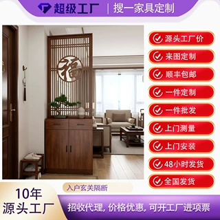 正对大门屏风隔断置物架现代简约进门入户客厅实木鞋柜玄关柜一体