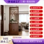 实木入户一体客厅玄关柜