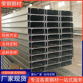 槽钢;镀锌管;彩钢瓦